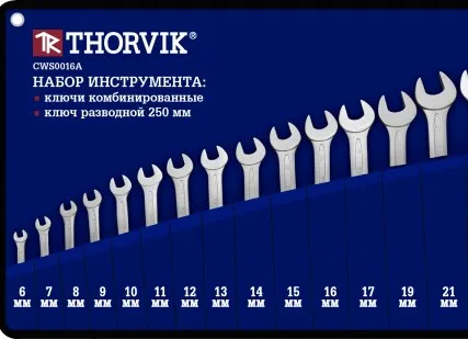 Фото №0 Набор гаечных ключей Thorvik CWS0016A, 15 предм., синий