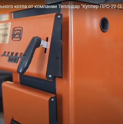 Фото №6 Угольный котел длительного горения Куппер Про 2.0 42 кВт, до 12 ч на одной загрузке