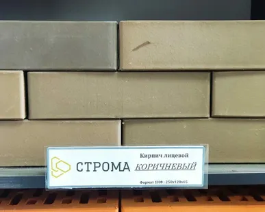 фото СТРОМА Грифель 1НФ