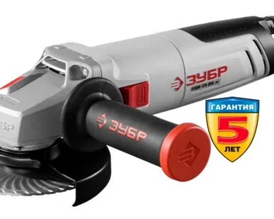 фото Болгарка УШМ Зубр ЗУШМ-125-950
