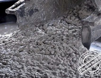 Фото №0 Бетон М250 (В20) W6 F200 на доломитовом щебне, подвижность П2