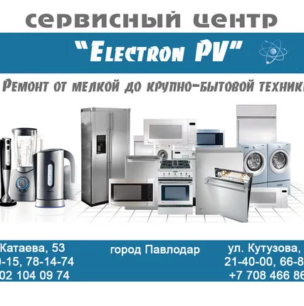 Фото №0 Ремонт морозильных ларей