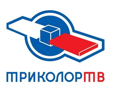 фото Приемное оборудование триколор тв