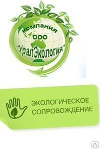фото Санитарно-защитная зона (СЗЗ)