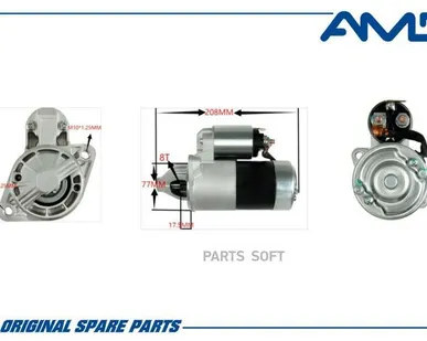 фото AMD AMD.EL219 Стартер