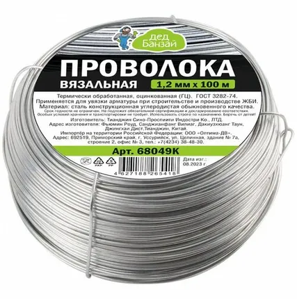 Фото №0 Проволока вязальная оцинк 1,2мм (100м)