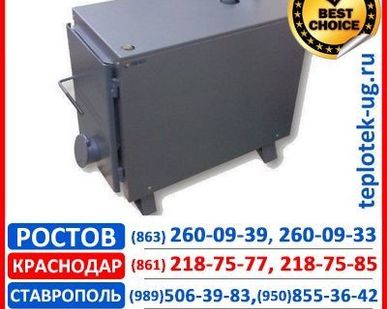 фото ТВЕРДОТОПЛИВНЫЕ КОТЛЫ ЭВАН