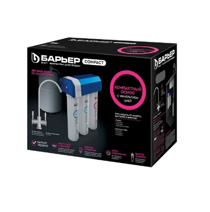 Фото №0 Система обратного осмоса с минерализатором БАРЬЕР Compact OSMO 100 М