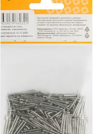 Фото №0 Гвозди финишные оцинкованные (РМ3) 1,6х20 120 гр. (фасовка)