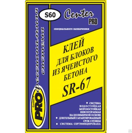 Фото №0 Клей для блоков SR-67, 25кг