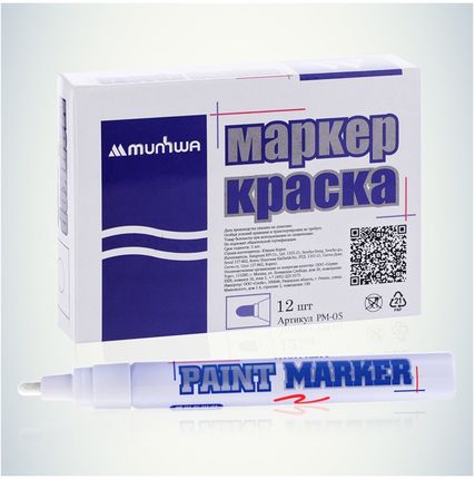 Фото №0 Маркер-краска MunHwa Paint Marker