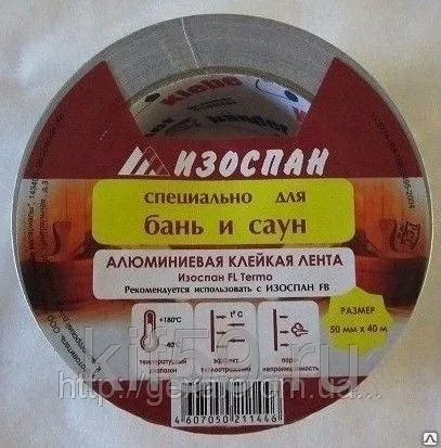 Фото №0 Изоспан FL Termo