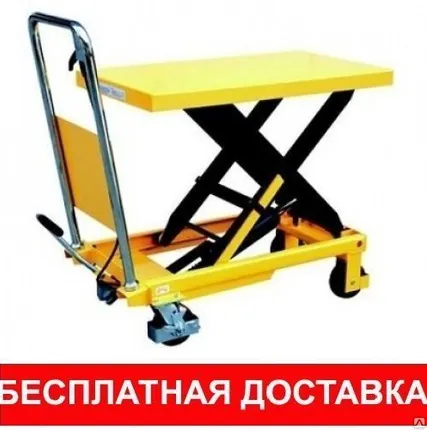 Фото №0 Тележка
 с подъемным столом г/п 0,3-1,5т, высота подъема 300-1000мм