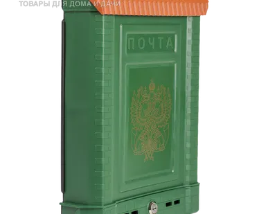 фото Ящик почтовый ПРЕМИУМ зеленый