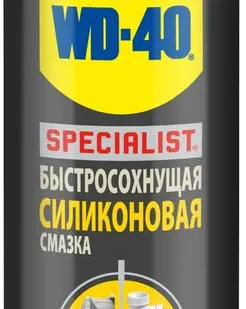 фото WD-40 SPECIALIST быстросохнущая силиконовая смазка 200мл, SP70126