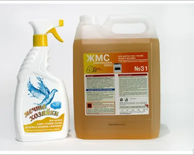 фото ЖМС №31 — Для чистки плит, грилей, печей, жаровен — с пульверизатором Новый