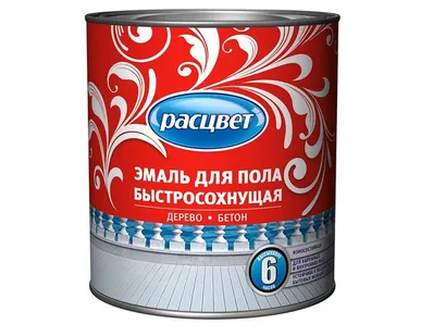 фото Расцвет Эмаль для пола алкидная быстросохнущая