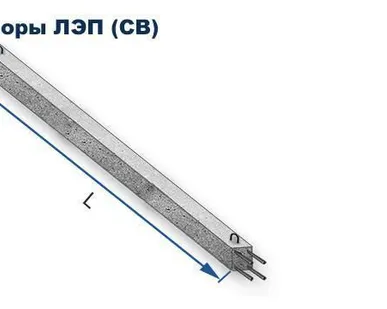 фото Стойка ЛЭП СВ-110-5