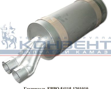 фото Глушитель ЕВРО ОАО "КамАЗ"