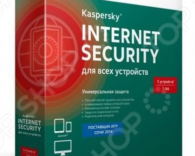 фото Антивирусное программное обеспечение Kaspersky Kaspersky Internet Security