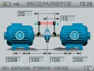 фото Система для центровки валов КВАНТ-ЛМ Арт 44-02