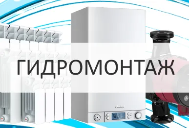 фото Коаксиальная труба с наконечником для настенных котлов