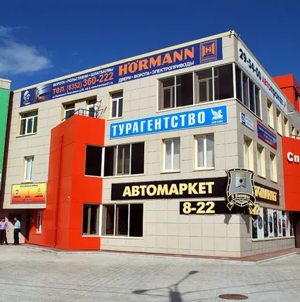 Фото №0 Аренда офиса 18,3 кв.м