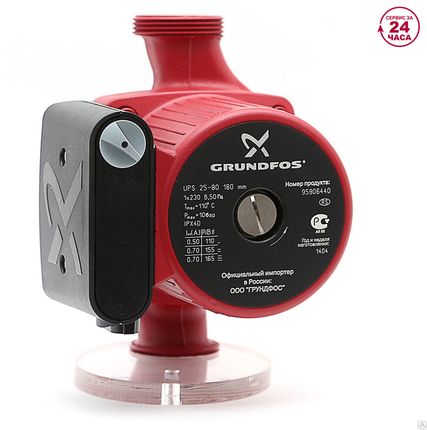 Фото №0 Насос Grundfos UPS 25-80 180