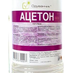 фото Ацетон
