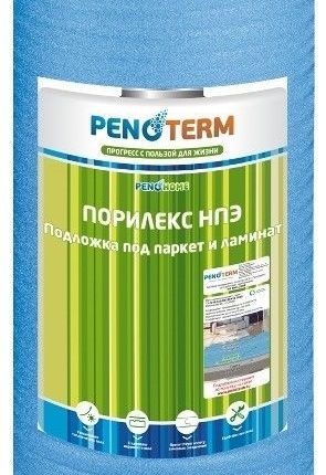 Фото №0 Подложка Порилекс НПЭ 2 мм