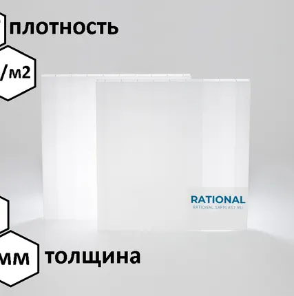 Фото №0 Сотовый поликарбонат "Казанский" (RATIONAL) 4 мм, лист 6000х2100 мм с защитным УФ-слоем от 30 мкм, белый