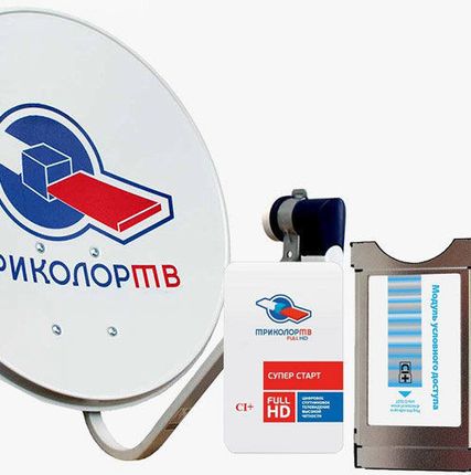 Фото №0 Комплект спутникового TV Триколор