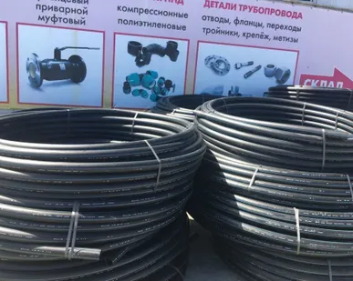 фото Пластиковая труба ПЭ 100 SDR11 PN 16,0 14,6 мм