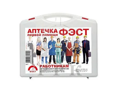 фото Аптечка первой помощи работникам по приказу 169 Н (пластиковый чемоданчик)
