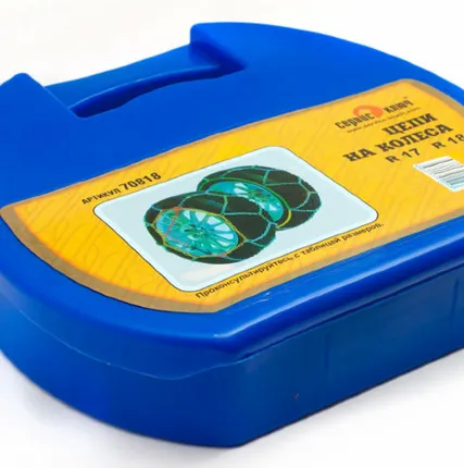 Фото №0 Цепи на колеса ромбическая в кейсе R17-R18 "Сервис Ключ" 70818