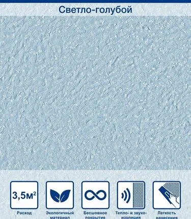 Фото №0 Жидкие обои Silk Plaster Provence голубой 1 кг