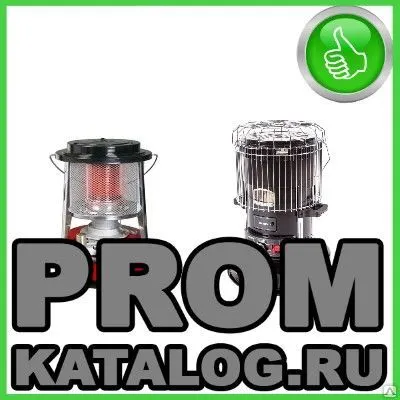 Фото №0 Керосиновый обогреватель