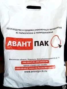 фото Пакеты ПВД с логотипом