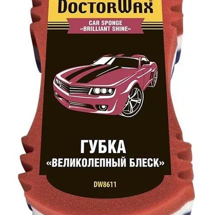 Фото №0 Губка для мойки автомобиля "Блеск обещаю"