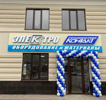 ТПК Контакт
