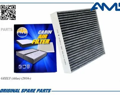 фото AMD AMD.FC853C Фильтр салона угольный