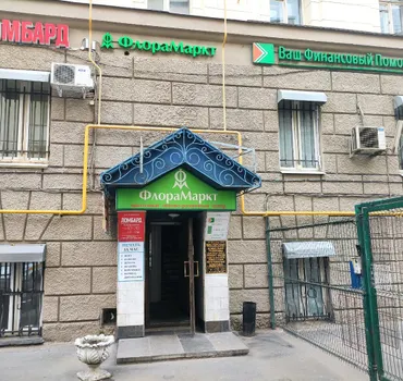 ЭдЭм