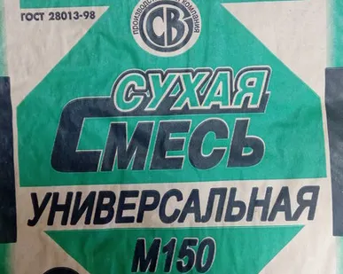 фото ЦПС М150 30 кг