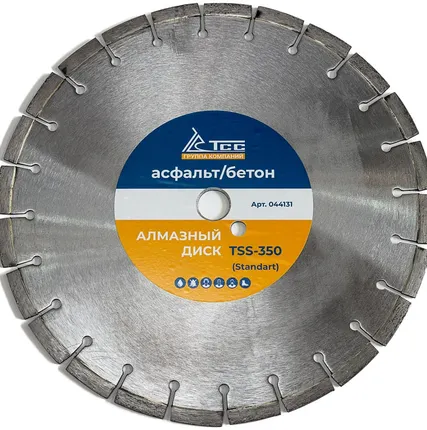 Фото №0 Алмазный диск ТСС-350 асфальт/бетон (Standart)
