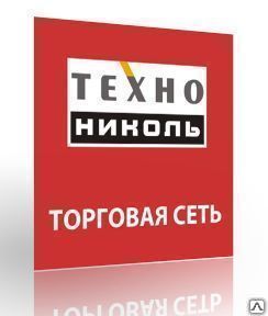 фото ТЕХНОНИКОЛЬ Роклайт 1200х600х50мм (5,76м2=0,288м3)