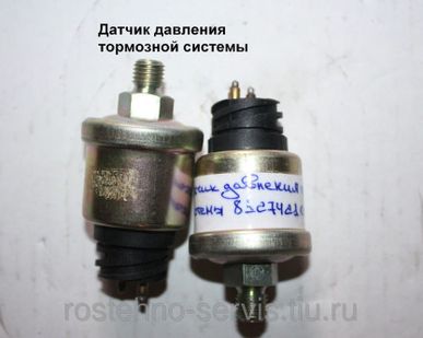 фото Датчик давления тормозной системы