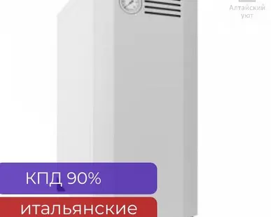 фото Котел газовый напольный Лемакс Classic-7,5 одноконтурный, на 75 м2, КПД 90%, энергонезависимый