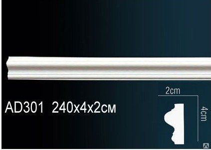 Фото №0 Молдинг Perfect AD301