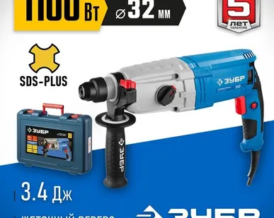 фото Перфоратор ЗУБР ЗП-32-1100 К, без аккумулятора1100 Вт