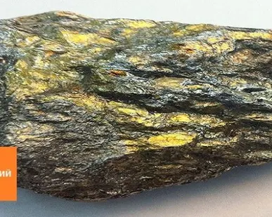 фото Ферротитан ФТи35С5